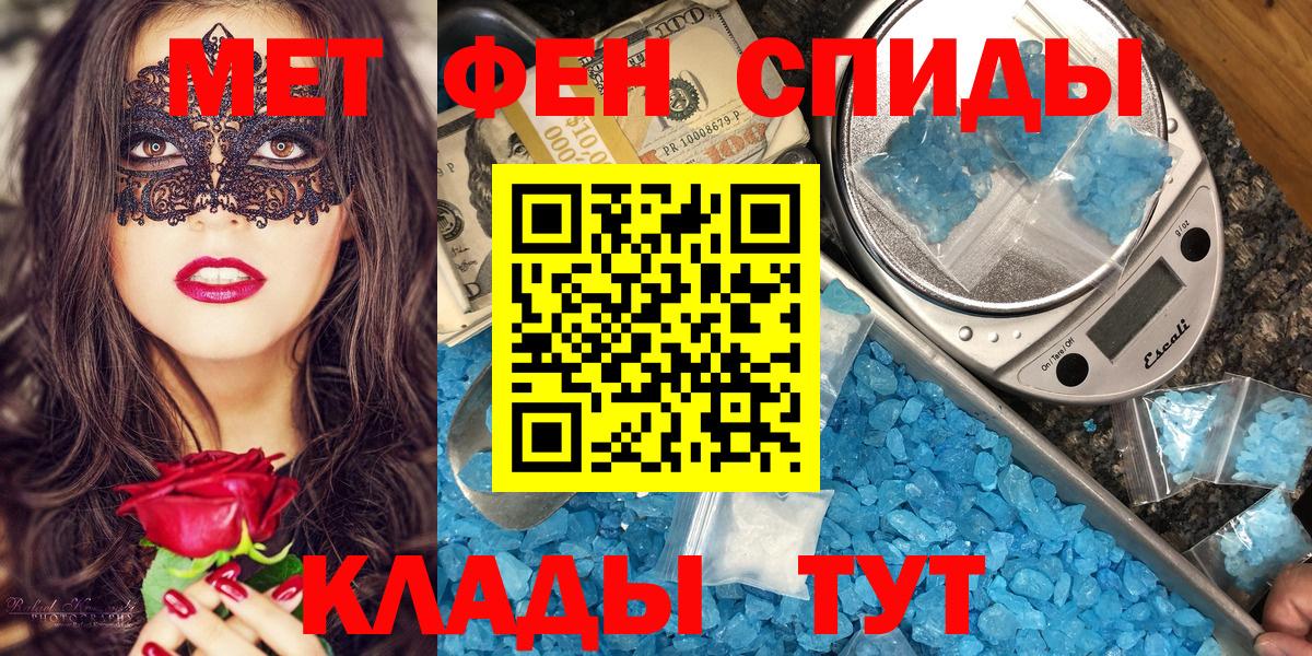 Amphetamine Розовый Кингисепп