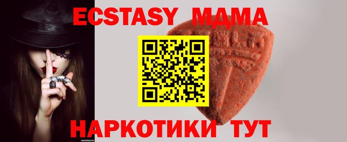 сайты даркнета какой сайт  Вход с VPN  что такое наркотик  Кингисепп  Экстази  Ecstasy ешки 