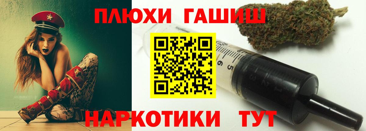 ГАШИШ гашик Кингисепп