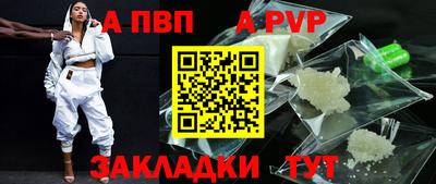 а пвп мука Кулебаки