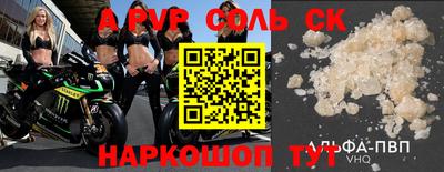 MESCALINE Кунгур