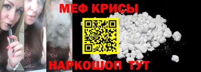 MESCALINE Кунгур