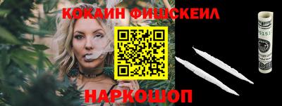 MESCALINE Кунгур