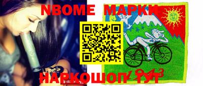 MESCALINE Кунгур