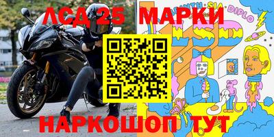 MESCALINE Кунгур