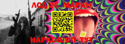 MESCALINE Кунгур