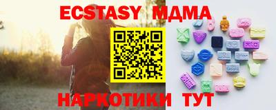 MESCALINE Кунгур