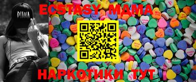 MESCALINE Кунгур