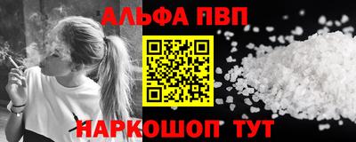 а пвп мука Кулебаки
