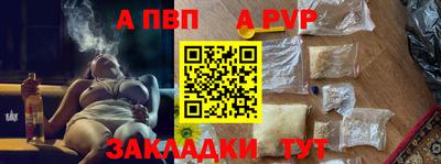 а пвп мука Кулебаки
