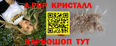 герыч Кумертау