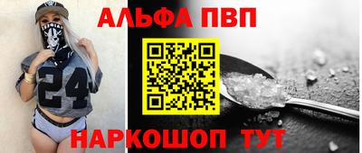 MESCALINE Кунгур