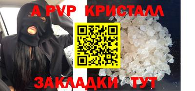 герыч Кумертау