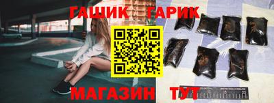 герыч Кумертау