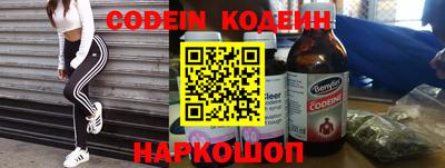 MESCALINE Кунгур