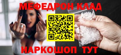 MESCALINE Кунгур