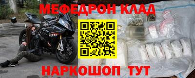герыч Кумертау