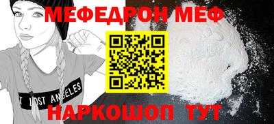 а пвп мука Кулебаки