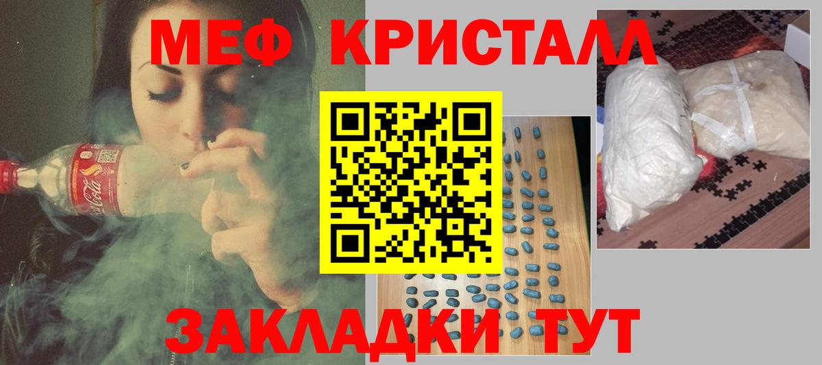 НБОМе  ГАШ  Меф МЯУ МЯУ   Кингисепп  ГАШИШ  Вход с VPN  Кокаин  Альфа ПВП СОЛЬ  