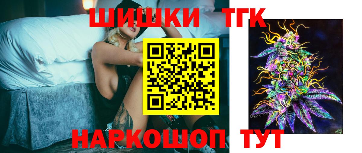 Конопля Ganja  Канабис Amnesia  Кингисепп  Вход с VPN  Конопля тримм 