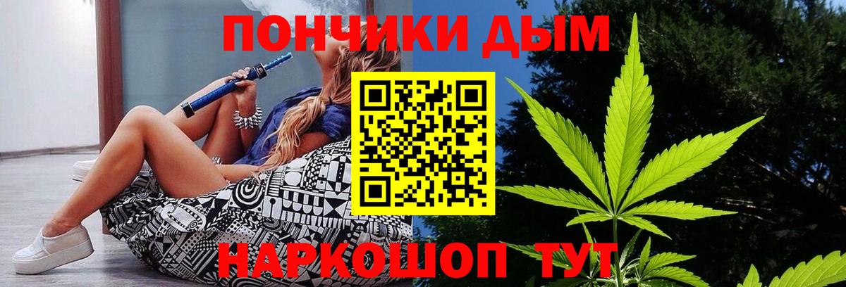 Бошки марихуана SATIVA & INDICA Кингисепп